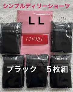 未使用 CHARLE ショーツ 3L 15枚セット シャルレ シャルレショーツ ショーツ │ 通販 │ シャルレ ウェブストア