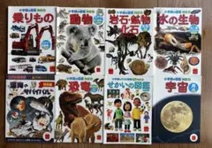 小学館の図鑑NEO 8冊セット まとめ売り　マクドナルド付録のサムネイル