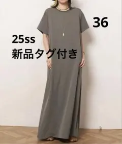 2026SS AP STUDIO カウチワンピース ブラック 38 - メルカリ