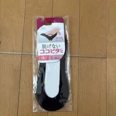 脱げないココピタ ブラックソックス 23-25cm