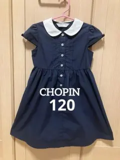 ちゅん様 リクエスト 2点 まとめ商品