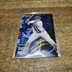 カルビープロ野球チップス　牧秀悟選手　金箔サイン入りスターカード S -29