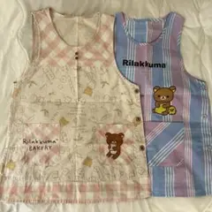 【お値下げ中！】リラックマ エプロン 2枚セット /保育士