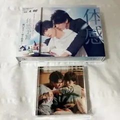体感予報 Blu-ray BOX 3枚組 樋口幸平 増子敦貴 特典付 実写 BL - メルカリ