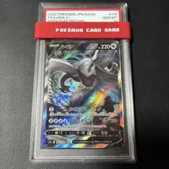 ポケモンカード　ルギア Legend PSA10 1ST ED 2009年 ポケモンカード ルギア Legend PSA10 1ST ED 2009年 - メルカリ