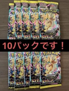 バロン様 リクエスト 3点 まとめ商品