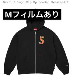 2026年最新】supreme s logo zip up hooded blackの人気アイテム