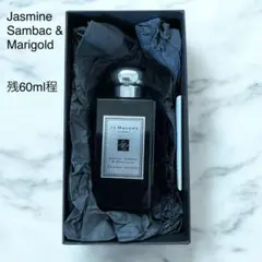 Jasmine Sambac & Marigold コロンインテンス