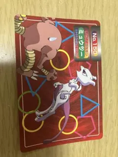 トップサン ポケモンカードガム 150ミュウツー(裏緑) - メルカリ