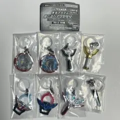 パ*ル様 ウルトラマンシリーズ　変身アイテムめじるしアクセサリー　8種　ガチャ