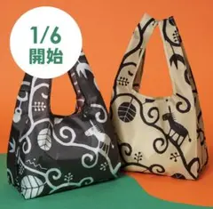 カルディ　 キャンペーン ノベルティ 2色セット