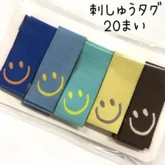 たまちゃん様 リクエスト 2点 まとめ商品