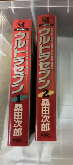 初版多数　美品　桑田次郎（桑田二郎） 19タイトル 27冊まとめ売り 2025年最新】桑田二郎の人気アイテム - メルカリ