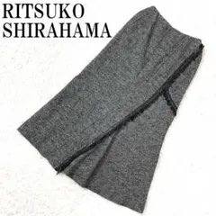RITSUKO SHIRAHAMA ロングスカート グレー 1 B9387のサムネイル