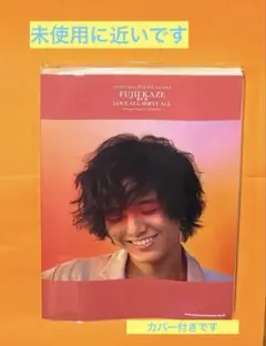2026年最新】藤井風オフィシャルピアノスコアの人気アイテム - メルカリ