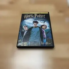 ハリー・ポッターとアズカバンの囚人 2ディスク版