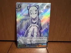 プロセカ ヴァイスシュヴァルツカード 宵崎奏　　SR