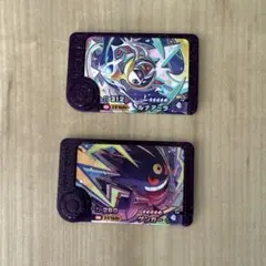 ポケモンフレンダ　ベストタッグ第一弾 ルナアーラ＆メガゲンガー