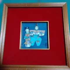 2025年最新】源右衛門 陶板の人気アイテム - メルカリ