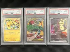 PSA10 ピカチュウ P 020/M-P リーフィア s12a 210/172 | Mercari