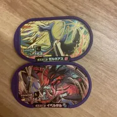 メザスタ　ゼルネアス　イベルタル　メタリックブルー メザスタ ゼルネアス イベルタル メタリックブルー