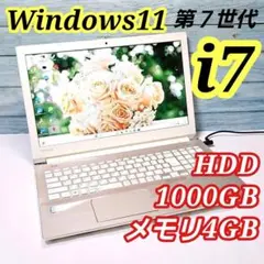 第7世代i7 Windows11 ノートパソコン Office2024 D43 - メルカリ