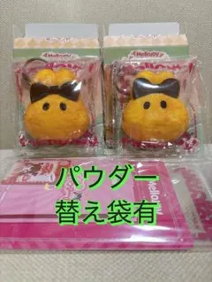 Mellojoy メロジョイ ミニランド トーストうさぎ・桜うさぎ2個セット