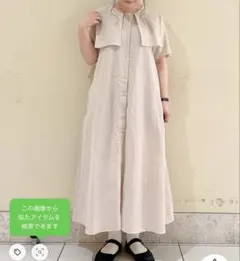 【新品未使用】サマンサモスモス　ロングワンピース セーラー襟　コットンリネン