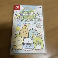 すみっコぐらし すみっコパークへようこそ