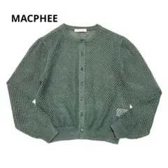 【2024】MACPHEE マカフィー カーディガン ラメ メッシュ Sサイズ