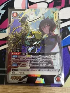 ユニオンアリーナ SAO キリト パラレル SR SR VOL.2 - メルカリ