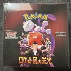 新品未開封BOX】ロケット団の栄光&megaドリームex未開封シュリンク付き