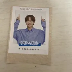 推しのレコメンド！　藤原丈一郎