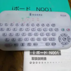 2026年最新】NTT DOCOMO キーボードの人気アイテム - メルカリ