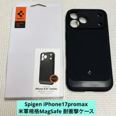 Spigen iPhone17promax 米軍規格MagSafe 耐衝撃ケース