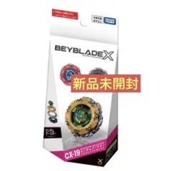 BEYBLADE X ランダムブースター クロコトレッドセレクト CX-19