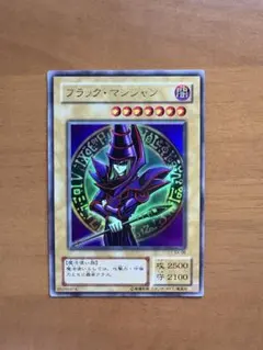 2025年最新】ブラックマジシャン 初期 exの人気アイテム - メルカリ