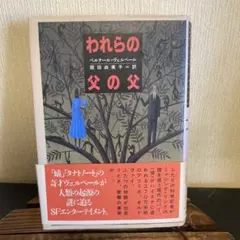 satoshi yuzuriha様 リクエスト 2点 まとめ商品