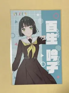 Item thumbnail for item 1b07bd1a-ef38-482f-b6e8-4654bcceb9f5