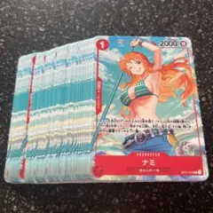 ワンピースカードゲーム　ナミ　パラレル　40枚