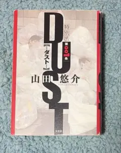 Item thumbnail for item 1facbf85-ece1-4700-976f-5c75e8758e70