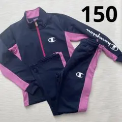 Champion ジャージセット ネイビー/ピンク　150 セットアップ　上下