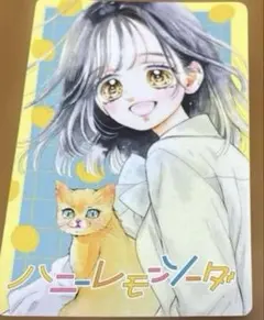 Item thumbnail for item af083da7-02f6-442c-8240-c49f8e7de964