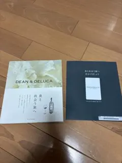 DEAN & DELUCAギフトカタログ パール 未使用 期限20280331 - メルカリ