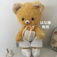 2026年最新】テディベア DDRの人気アイテム - メルカリ