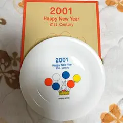 【非売品】ミッフィーお皿