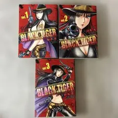 BLACK TIGER (ブラックティガー) 1〜3巻