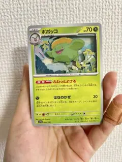 ポポッコ ポケモンカードゲーム シャドーボックスのサムネイル