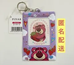 ロッツォ　カードケース　トイストーリー　ディズニー　パスケース　匿名配送　新品