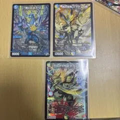 か*ど様 デュエルマスターズ 烈しき切札 ドギラゴン逆 SRと空箱つき